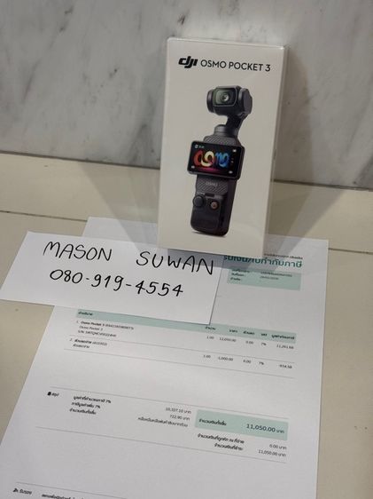 ยี่ห้ออื่นๆ อื่นๆ ไม่กันน้ำ ของใหม่ในซีล DJI Osmo Pocket 3 (Standard) — ประกันศูนย์ไทยเต็ม 1 ปี