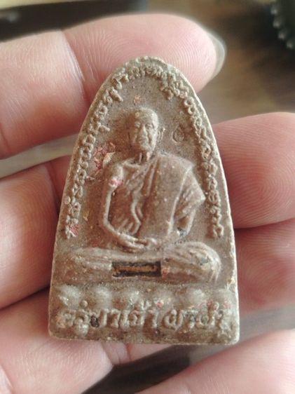 พระเนื้อผงรูปเหมือนครูบาผาผ่า เนื้อผงผสมเศษตะไบทอง