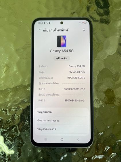 Samsung A54 5G รูปที่ 2
