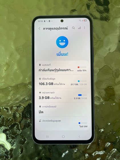 Samsung A54 5G รูปที่ 3