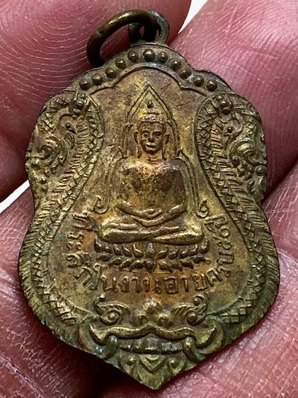 เหรียญพระพุทรเก่าคะ