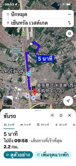ใช่ ที่ดิน ใกล้สถานีรถไฟฟ้าคลองบางไผ่ ซอยจันทร์ทองเอี่ยม รูปที่ 3