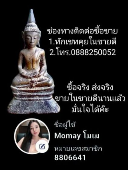 เหรียญห้าพลัง หลวงพ่อกริ่ง วัดโพธิ์เลี้ยว จ.กาญจนบุรี รูปที่ 10