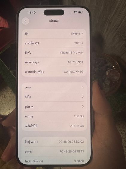 ไอโฟน 15 pro max 256gb รูปที่ 9