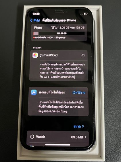 iPhone 12 mini 128GB รูปที่ 10