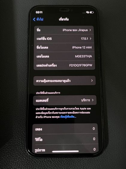 iPhone 12 mini 128GB รูปที่ 8