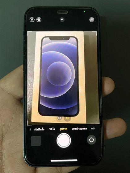 iPhone 12 mini 128GB รูปที่ 2