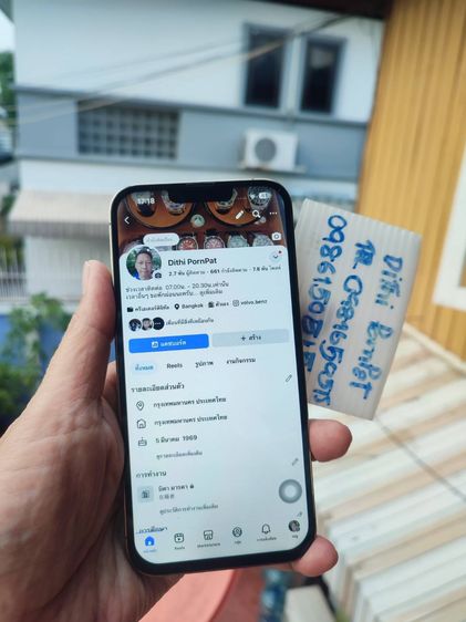 128 GB iPhone 13 Promax 128GBสีทอง  เครืองศูนย์ไทย
