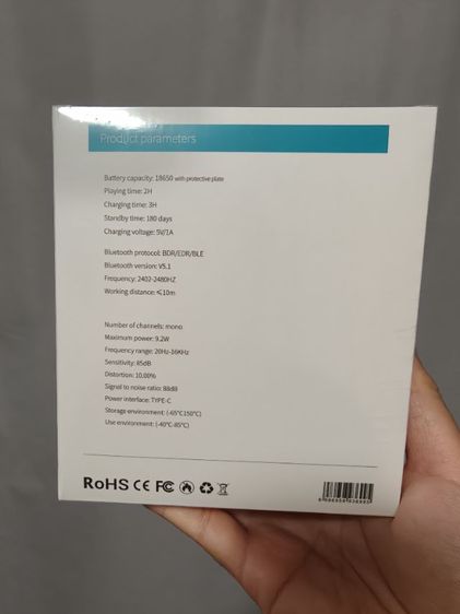 ขายลำโพง Bluetooth  รูปที่ 3