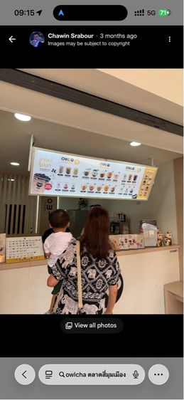 เซ้งร้านชานมไข่มุก รูปที่ 3