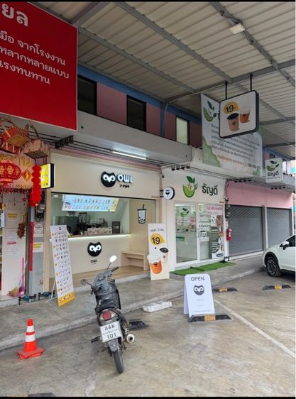 เซ้งร้านชานมไข่มุก รูปที่ 2