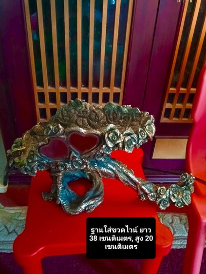 ขายเหมายกชุด5ชิ้นเก่าโบราณงานยุโรปสุดงามสภาพเยี่ยม รูปที่ 4