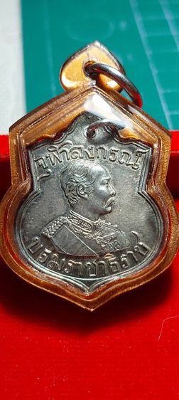 เหรียญรัชกาลที่ 5 รุ่น บารมี 81 หลวงพ่อเกษม เขมโก(เนื้อเงิน)
