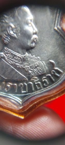 เหรียญรัชกาลที่ 5 รุ่น บารมี 81 หลวงพ่อเกษม เขมโก(เนื้อเงิน) รูปที่ 10