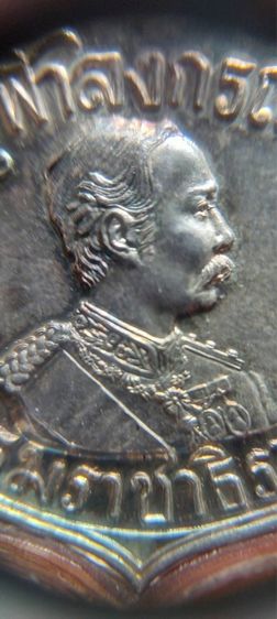 เหรียญรัชกาลที่ 5 รุ่น บารมี 81 หลวงพ่อเกษม เขมโก(เนื้อเงิน) รูปที่ 12
