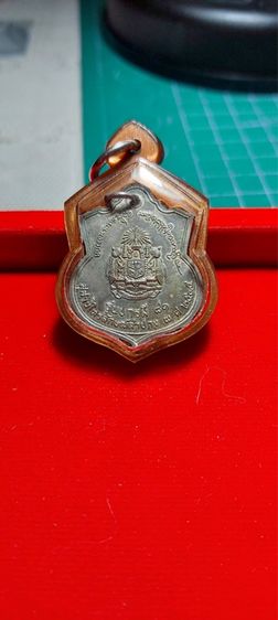 เหรียญรัชกาลที่ 5 รุ่น บารมี 81 หลวงพ่อเกษม เขมโก(เนื้อเงิน) รูปที่ 4