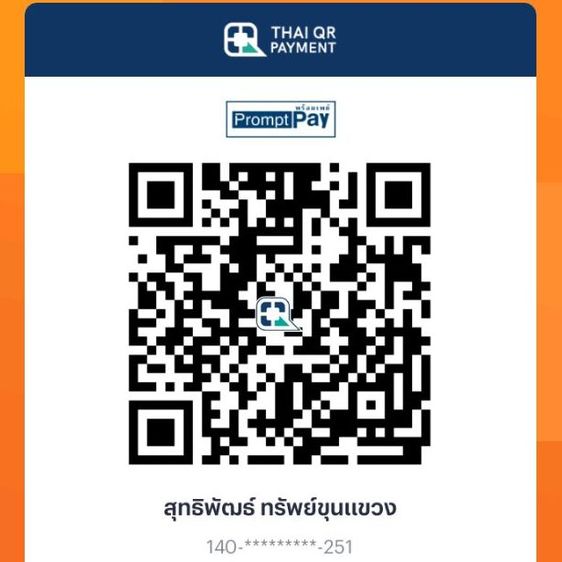 ช้อน 5 คันน่าจะมีส่วนผสมของเงิน รูปที่ 4