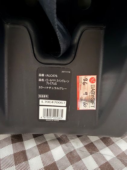 Car Seat ญี่ปุ่นแท้ AILEBEBE Swing Moon Premium AS รูปที่ 10
