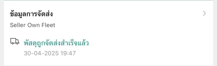 เครื่องซักผ้าฝาหน้า ใหม่มาก ประกันยังมี รูปที่ 9