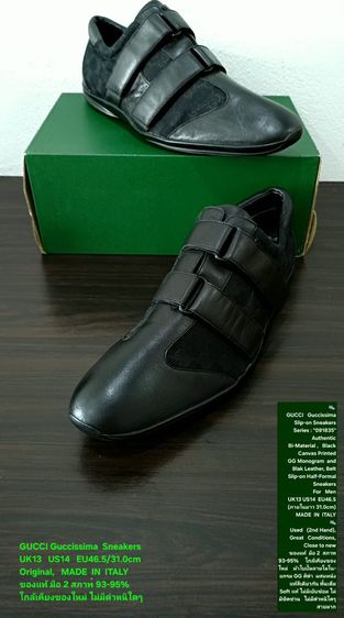 GUCCI Guccissima Slip-on Sneakers, Men's 13UK 46.5EU(31.0cm) Original MADE IN ITALY ของแท้ มือ 2 สภาพใกล้เคียงของใหม่ หนังแท้ พื้นเต็มสวยมาก