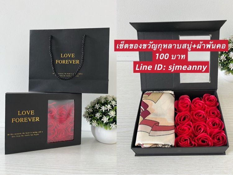 เซ็ตของขวัญกุหลาบ ผ้าพันคอ