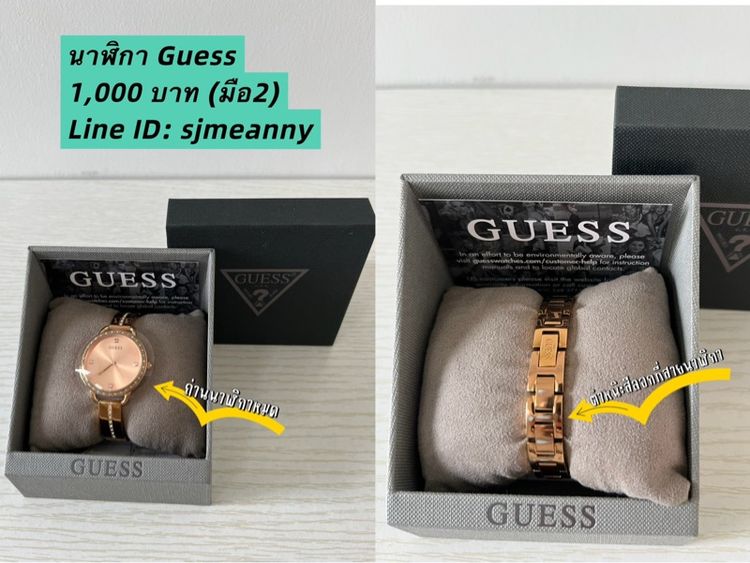 โรสโกลด์ นาฬิกา Guess