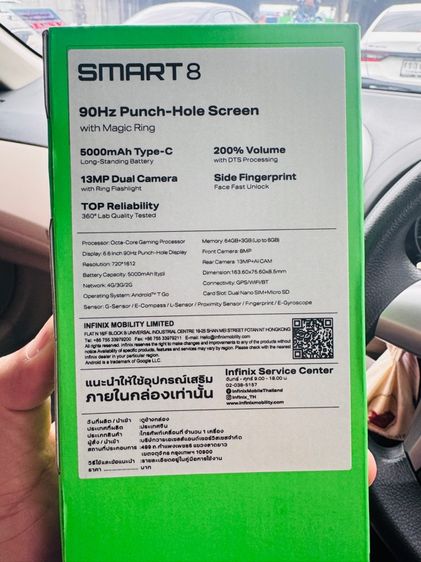 Infinix smart 8 ram 6 รูปที่ 2