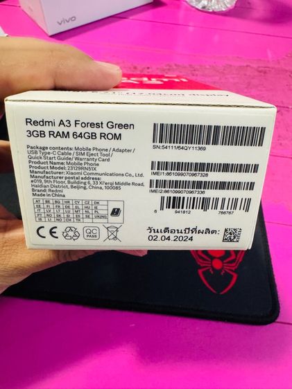 Redmi A3 เขียว ram 3