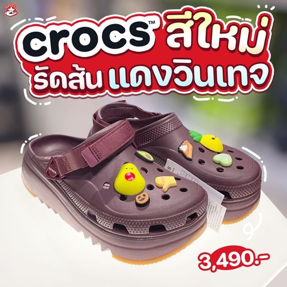 Crocs รุ่น Hiker Xscape Clog สี Dark Cherry รูปที่ 12