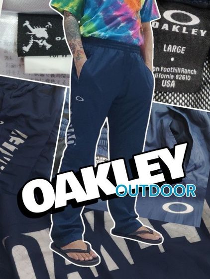 กางเกงวอร์ม OAKLEY🏃🌿