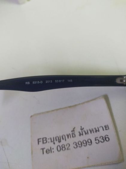 แว่นตา Rayban RB 5315 -D 2013 53 17 145 เลนส์ สูง 42ม. ของแท้ สภาพดี สวยๆ เลยส์ สายตาสั้น 250 เอาไปตัใส่เลนส์ใหม่ได้เลยครับ รูปที่ 7