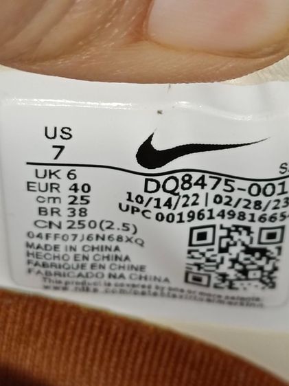 รองเท้า NIKE AIR MAX 1 แท้ 💯 เบอร์ 40 cm 25 คนเท้า 24.5-25.5 cm ใส่ได้ครับ สภาพใหม่มาก พื้นเต็ม ทรงสวย หายากน่าสะลมครับ รูปที่ 7