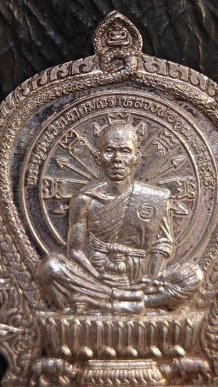 เหรีญนั่งพานหลวงพ่อคูณ ชนะมาร เนื้อเงิน ปี2537