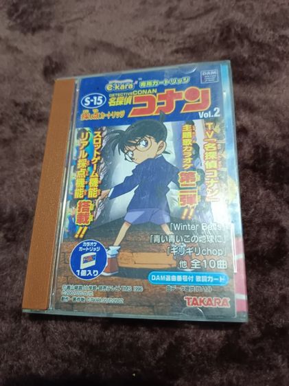 ตลับเกมคาราโอเกะ Detective Conan eKara จาก Takara เกม Conan