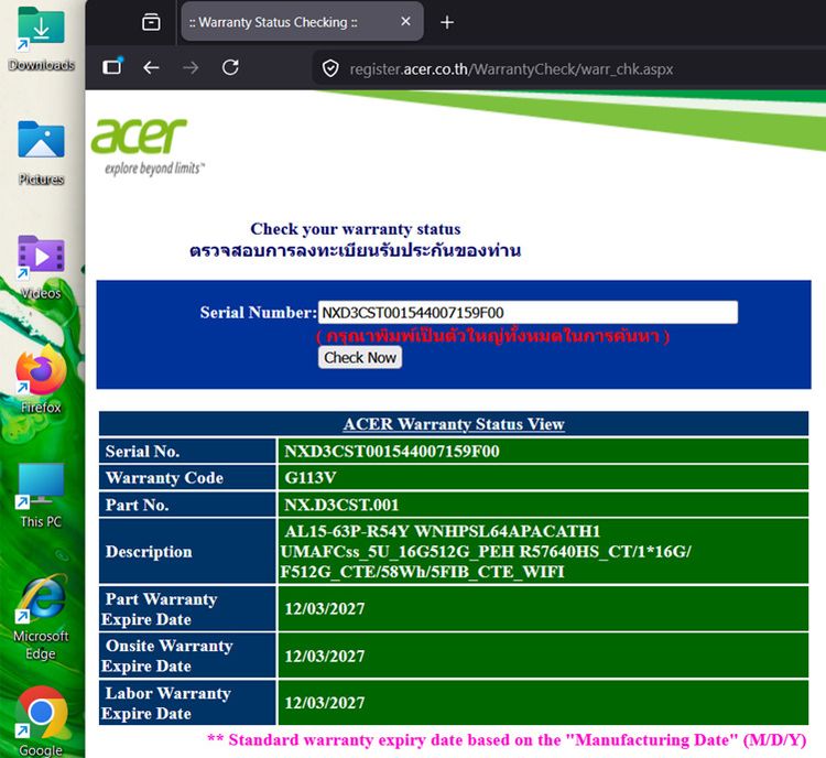 ACER ASPIRE LITE 15 AL15-63P-R54Y 8GB 512GB 7640HS โน้ตบุ๊ค​ มือสอง ประกันศูนย์​ Notebook Gaming ทำงาน​ เล่นเกมส์​ มือ2 รูปที่ 7
