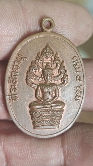 เหรียญนาคปรกหลวงปู่ทิมวัดระหารไร่ ปี 2518 รูปที่ 3