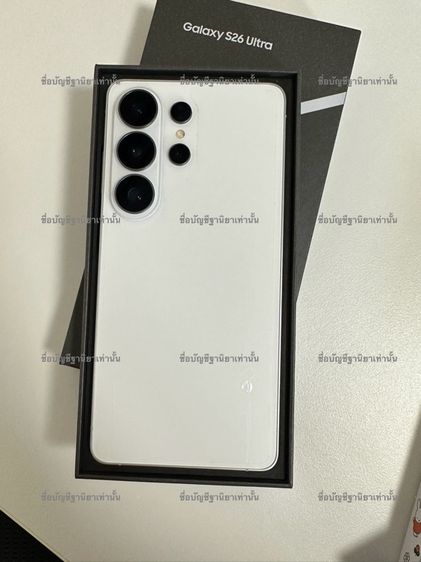 Samsung S26 Ultra 256 GB White