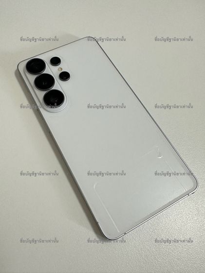 Samsung S26 Ultra 256 GB White รูปที่ 2