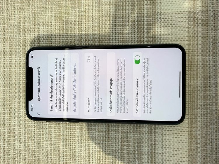 iPhone 11 Pro Max 64 รับเทิร์น รูปที่ 7