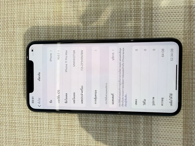 iPhone 11 Pro Max 64 รับเทิร์น รูปที่ 8