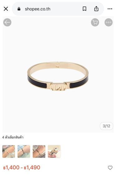 อื่นๆ กำไลข้อมือ LYN ของแท้