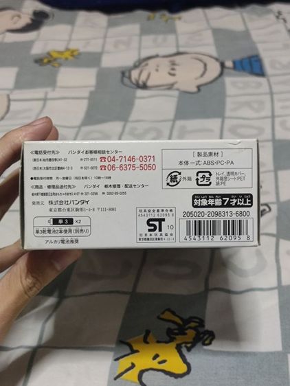 Digimon Digivice Xrosloader JPจอสี สภาพสะสม สวยใส นางฟ้า รูปที่ 14