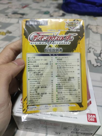 Digimon Digivice Xrosloader JPจอสี สภาพสะสม สวยใส นางฟ้า รูปที่ 17