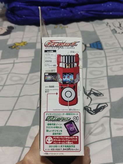 Digimon Digivice Xrosloader JPจอสี สภาพสะสม สวยใส นางฟ้า รูปที่ 8