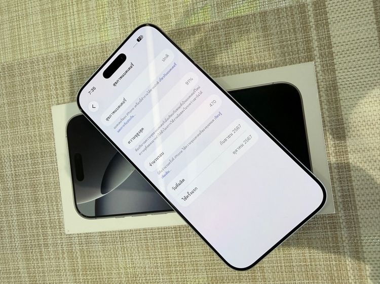 iPhone 16Pro Max 512 gb ผ่อนได้ รูปที่ 7