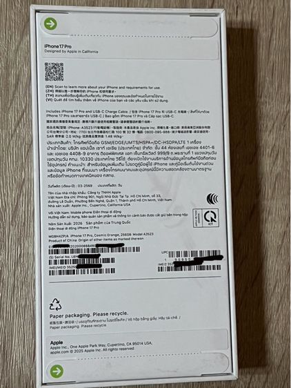 iphone 17 pro 256g สีส้ม ของใหม่ ประกันเต็ม รูปที่ 3