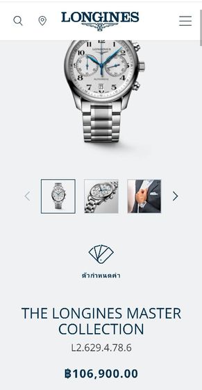 (ป้าย 1.1 แสน) Longines Master Collection Chronograph จับเวลา หน้าปัดดำ 38.5 มิล. รูปที่ 13