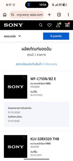 หูฟัง BT SONY WF-C710N สีดำ สถาพเหมือนใหม่