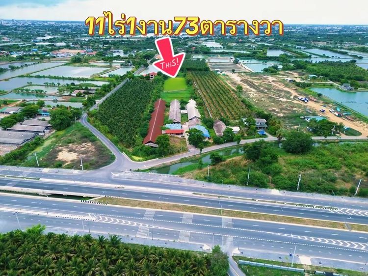 ที่ดินนครปฐม 1ไร่่1งาน73ตาราวา
