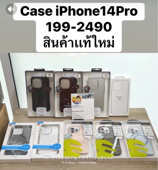 UAG Monarch For iPhone 14 14plus 14pro 14PM 15Pro 16pro 16PM เเท้ใหม่ รูปที่ 7